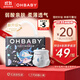 歐貝比(OHBABY)天空之門(mén)拉拉褲夏季弱酸超薄透氣成長(cháng)褲XXL碼30片小寶褲