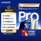 榮耀MagicPad3 Pro 13.3英寸平板電腦【國家補貼】 第五代驍龍8至尊版芯片 高刷護眼屏 月影白12+256GB