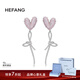 HEFANG何方珠寶告白氣球耳環(huán)耳飾輕奢高級感生日禮物送女友 耳環(huán)款