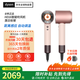 戴森（DYSON）全新正品HD16吹風(fēng)機(jī)Supersonic電吹風(fēng)負(fù)離子進(jìn)口家用落日玫瑰海外版(3年質(zhì)保|配轉(zhuǎn)換插頭使用）