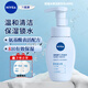 妮維雅（NIVEA）云柔植萃氨基酸潔面泡泡女士洗面奶控油煥亮溫和清潔保濕不緊繃 【保濕水彈潔面泡泡180ml+面膜2片】