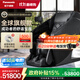 松下（Panasonic）按摩椅家用全身太空艙醫療器械2025十大品牌送老人父母禮物國家補貼EP-MA131K492黑
