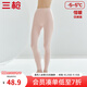 三槍【新疆棉】秋褲男女100%純棉保暖內衣太空芯恒暖抗靜電舒膚加厚 【太空芯】膚妃女 L