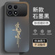 蒼梵適用紅米K90手機殼小米REDMI k90新款磨砂硅膠軟邊防指紋5G鏡頭全包保護套防摔外殼高級感簡(jiǎn)約男女 石墨黑【諸事皆順】膚感磨砂 紅米K90