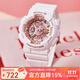 卡西歐（CASIO）手表 Baby-g戶(hù)外運動(dòng)電子表 多功能雙顯學(xué)潮流女表 BA-110X-7A1