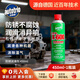 歐德素（AUTOTRIO）X-600防銹潤滑劑450ml 多功能潤滑油 防銹油 松動(dòng)劑除銹劑 松解生銹機件 清潔除濕 潤滑軸承合頁(yè) 消除異響