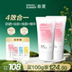 春夏（SPRING&SUMMER）修顏隔離防曬乳通勤旅行高倍防曬SPF50+ 雙支50g*2