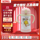 膳魔師（THERMOS）不銹鋼保溫杯 雙把手學(xué)飲杯 FJL-353-BDPKW 大黃鴨 粉色 350ml