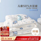 博洋寶貝（Beyond Kids）兒童被芯50%大豆纖維冬被 淘氣星球200*230cm約7斤