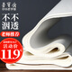【全網(wǎng)低價】榮寶齋 書畫紙宣紙 半生熟書法國畫專用紙毛筆初學(xué)練習(xí)創(chuàng)作四尺對單開學(xué)生入門 半生熟-四尺四開