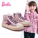 芭比兒童加絨鞋女童二棉鞋加絨鞋女童加絨高幫運動(dòng)鞋DA5730 粉紫 33碼