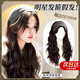 半粒假發(fā)長(cháng)發(fā)卷發(fā)整頂水波紋假發(fā)整頭頭套式自然蓬松仿真氣質(zhì)冷棕慵懶 灰色編織發(fā)箍水波紋半頭套【棕黑色】長(cháng)發(fā)40cm