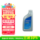 北京現代原廠(chǎng)自動(dòng)變速箱油6AT8AT及以下ATF SP4M1 1L索納塔ix35勝達悅動(dòng)等