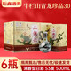 牛欄山百年52度青龍珍品30黃龍清香型白酒【喜宴專(zhuān)享】 53度 500mL 6瓶 牛欄山青龍珍品30【整箱】