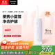 松下（Panasonic）沖牙器洗牙器水牙線便攜式伸縮潔牙器牙齒沖洗器節(jié)日禮物生日禮物送男女友DJ33白