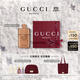 古馳（GUCCI）罪愛(ài)燃情香水女士90ML木質(zhì)花香調留香香氛禮盒生日禮物女士送女友