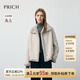 PRICH時(shí)尚復古雙面穿軟糯毛絨感外套2025冬季新款短款皮草上衣女 16淺灰色 S 160