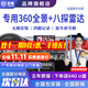 京盾適用豐田漢蘭達凱美瑞卡羅拉雷凌亞洲龍榮放360全景影像系統汽車(chē) 360全景影像+8探頭雷達 汽車(chē)全車(chē)360度環(huán)視原廠(chǎng)款加裝行車(chē)記錄儀倒車(chē)高清