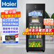 海爾（Haier）冰吧家用客廳辦公室單門(mén)迷你小冰箱136/167升透明玻璃展示立式飲料茶葉冷藏柜水果保鮮柜一級能效 167升豪華型雙溫區丨帶冷凍室可制冰丨高1.3米