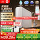 米家【雙核超凈】8年長(cháng)效主RO小米凈水器雙核1200G Pro家用廚房廚下式直飲反滲透過(guò)濾凈水機 MR 1253-A