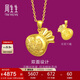 周生生黃金吊墜足金鯉魚(yú)福字錢(qián)袋掛墜福袋 不含素金鏈73537P計價(jià)4.35克