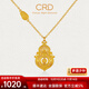 CRD克徠帝黃金項鏈人生四美葫蘆足金999鏈墜古法空心送節日禮物 10.5g