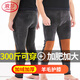 浪莎加肥加大保暖內衣男士保暖褲秋冬加絨加厚羊毛護膝肥佬線(xiàn)褲襯褲