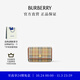 博柏利（BURBERRY）【禮物】女包 Hampshire 手拿包