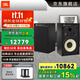 JBL 4312G HiFi發(fā)燒音響套裝 專(zhuān)業(yè)音箱演播無(wú)源錄音監聽(tīng) 家庭影院音箱功放 高保真無(wú)源書(shū)架箱CD播放器 【標準版】JBL 4312G木紋黑*2只
