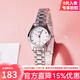 卡西歐ins風(fēng)簡(jiǎn)約輕奢時(shí)尚石英表 指針百搭鋼帶女表情人節送女友香港直郵 LTP-1275D-7A
