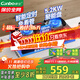 康寶（Canbo）5.2KW定時(shí)灶猛火嵌入式燃氣灶具雙爐灶家用臺式一級能效【國家補貼】雙眼打火灶JZT-2QB670天然氣