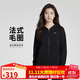耐克(NIKE)女春秋連帽夾克外套 休閑運動(dòng) 潮流百搭 FN2420-010黑色L