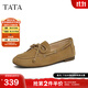 他她（TATA）真皮復古豆豆鞋女鞋一腳蹬棕色休閑單鞋春季新款7QC20AA5 棕色 37