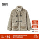 森馬（Semir）外套女仿兔毛仿麂皮拼接2024冬季寬松立領(lǐng)夾克溫柔系109724108022