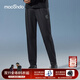 馬孔多（macondo）原創(chuàng  )單品｜針織加絨長(cháng)褲9代吸濕排汗防汗手機倉 黑色 男 XL