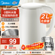 美的（Midea）2L大容量電熱水壺 1800W家用快速沸騰電水壺燒水壺 不銹鋼無(wú)縫內膽雙層防燙熱水壺 2L 【316L不銹鋼】