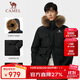 駱駝（CAMEL）【廣寒宮】戶(hù)外沖鋒衣男女款加厚三防工裝羽絨服外套 N133