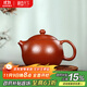 藏壺天下 宜興名家紫砂壺茶具純手工茶壺原礦大紅袍小容量全手工西施壺 西施壺