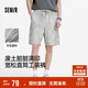 森馬（Semir）休閑短褲男廢土風(fēng)臟臟褲2025夏季寬松直筒工裝褲印花109325125107