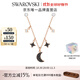 施華洛世奇（SWAROVSKI） 施華洛世奇 SWAROVSKI SYMBOL 項鏈 星月造型 幻夜黑 5429737