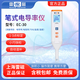 雷磁臺式便攜式電導率儀電導率/電阻率/TDS/鹽度/灰分/溫度水質(zhì)檢測儀 EC-30型 筆式電導率儀