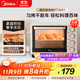 美的（Midea）多功能家用電烤箱30升 機械式操控 專(zhuān)業(yè)烘焙易操作 烘烤蛋糕面包PT3031