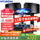 HYUNDAI現代12英寸家庭ktv音響套裝點(diǎn)歌機一體機唱歌低音炮全套設備家庭影院卡拉OK音響