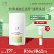 玉澤（Dr.Yu）清爽特護防曬乳SPF42 PA+++ 50ml （大分子防曬霜 溫和免卸）