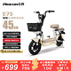 飛鴿E75【直播間領(lǐng)100元券】智能電動(dòng)自行車(chē)45公里長(cháng)續航電動(dòng)車(chē)鉛酸電池48V12A電瓶車(chē)國標可上牌白