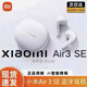 小米（MI）全新Air3SE藍牙耳機真無(wú)線(xiàn)智能降噪半入耳式原裝正品通用長(cháng)續航 小米Air3SE白色【退貨需原包裝】