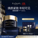 EVIDENS DE BEAUTE伊菲丹超級(jí)面膜jour50ml 抗皺敏感肌護(hù)膚品生日禮物禮盒