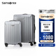 新秀麗（Samsonite）行李箱20英寸+28英寸拉桿箱子母套裝箱旅行密碼箱N(xiāo)X0銀色