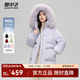 雪中飛秋冬新款女士時(shí)尚休閑簡(jiǎn)約防風(fēng)狐貍毛領(lǐng)立領(lǐng)大口袋設計短款羽絨服 紫色|6073 L 165/88A