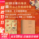 中國妖怪故事 全集 增訂版 北京科學(xué)技術(shù)出版社 張云 著(zhù) 精裝 書(shū)籍 圖書(shū)